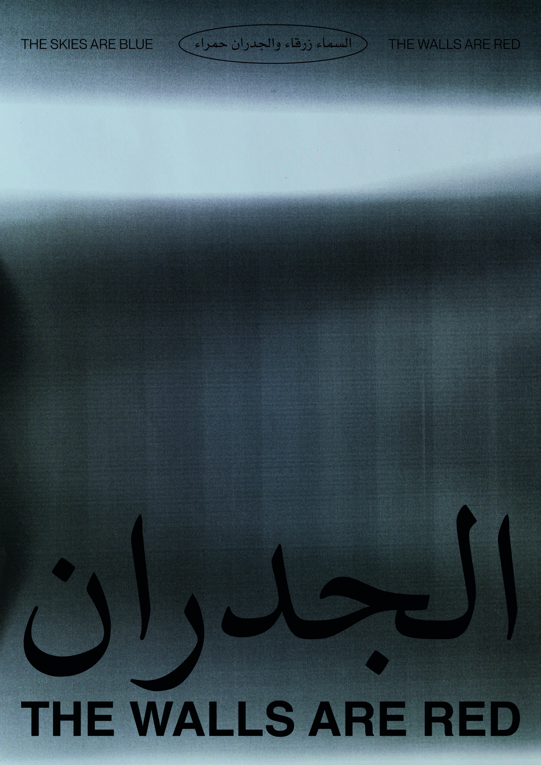 images mises 8